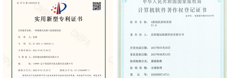 D型超小型詳情頁(yè)-做完_12.jpg D型超小型詳情頁(yè)-做完_12.jpg