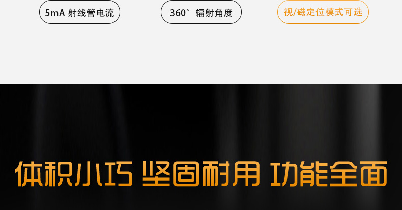 中繼爬車詳情頁_08.jpg 中繼爬車詳情頁_08.jpg