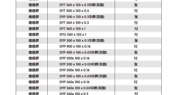 未標(biāo)題-1_04.jpg 未標(biāo)題-1_04.jpg